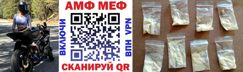 где можно купить наркотик  Галич  АМФ 98% 