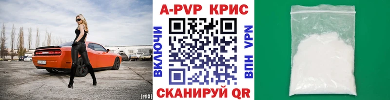Alpha-PVP СК КРИС  Галич 