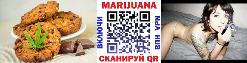 ссылка на мегу онион Галич Canna-Cookies марихуана закладки