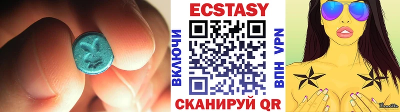 Экстази Дубай  blacksprut ONION  Галич 