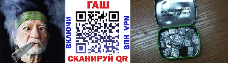 ГАШ hashish  Галич 