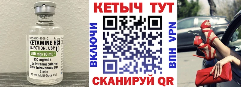 КЕТАМИН ketamine  OMG ТОР  Галич  наркотики 