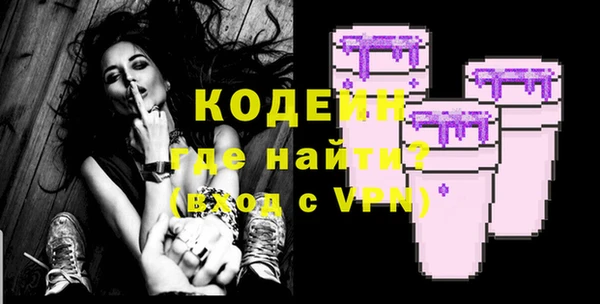 спайс Медногорск