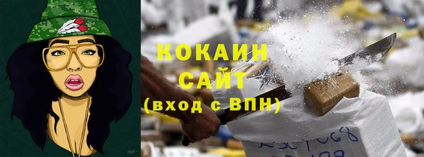 кокс Медвежьегорск