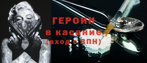 спайс Медногорск