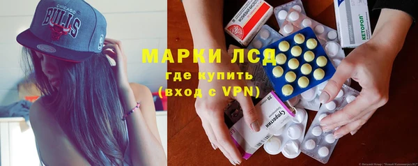 спайс Медногорск