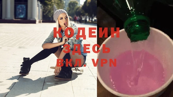 мефедрон мука Мегион