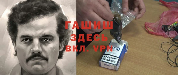 спайс Медногорск