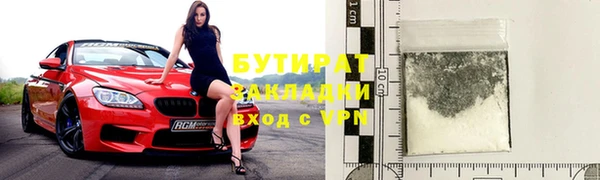 мефедрон мука Мегион