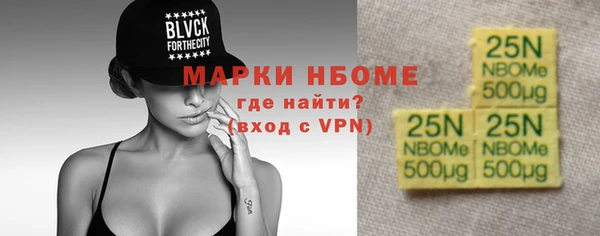 спайс Медногорск