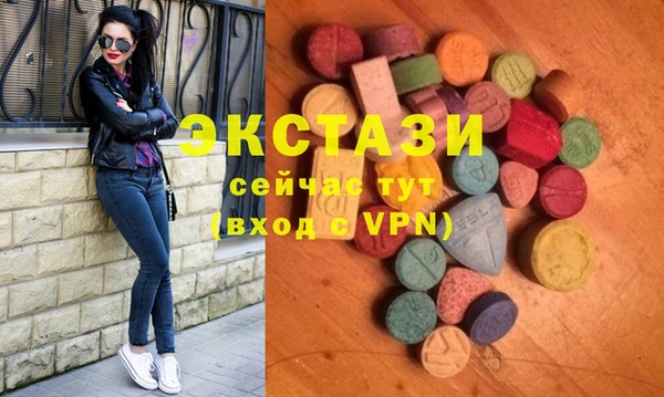 спайс Медногорск