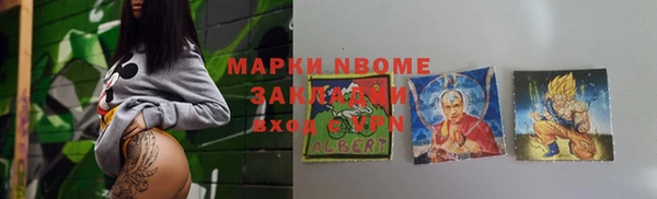 мефедрон мука Мегион