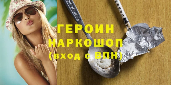 спайс Медногорск