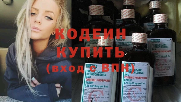 мефедрон мука Мегион
