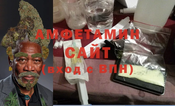 мефедрон мука Мегион