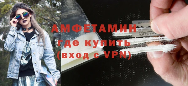 спайс Медногорск