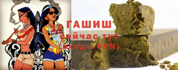 спайс Медногорск