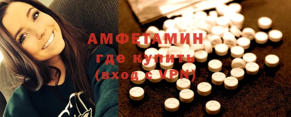 мефедрон мука Мегион