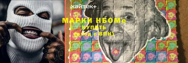 мефедрон мука Мегион