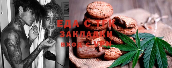 мефедрон мука Мегион