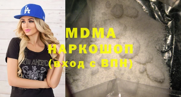 спайс Медногорск