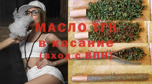спайс Медногорск