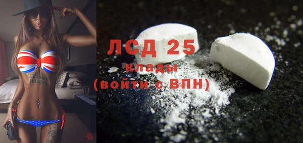 спайс Медногорск