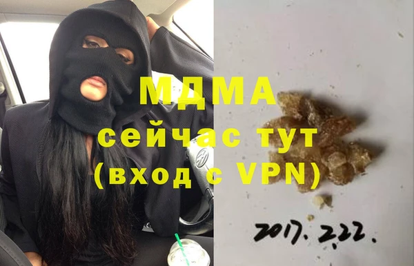 мефедрон мука Мегион