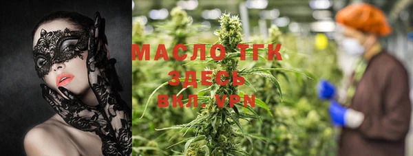 мефедрон мука Мегион