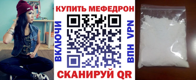 МЕФ VHQ  что такое наркотик  Галич 