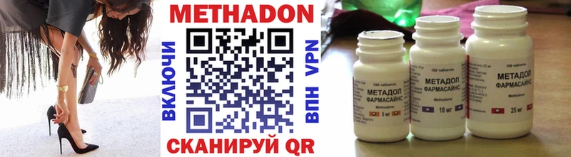 Метадон белоснежный  Галич 
