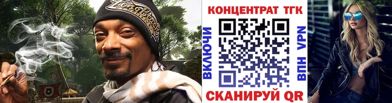 купить наркоту ссылка на мегу зеркало Дистиллят ТГК вейп с тгк Галич
