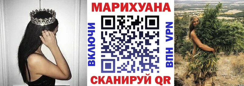 Бошки марихуана сатива  Галич 